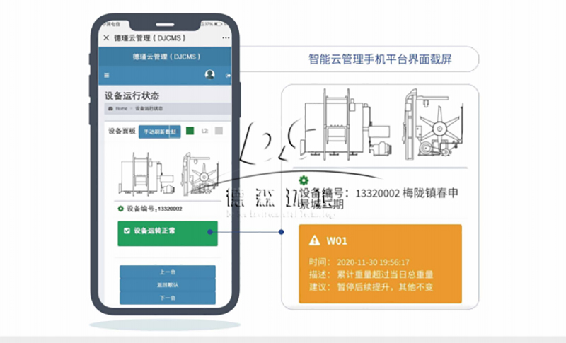 廚余垃圾處理機(jī)